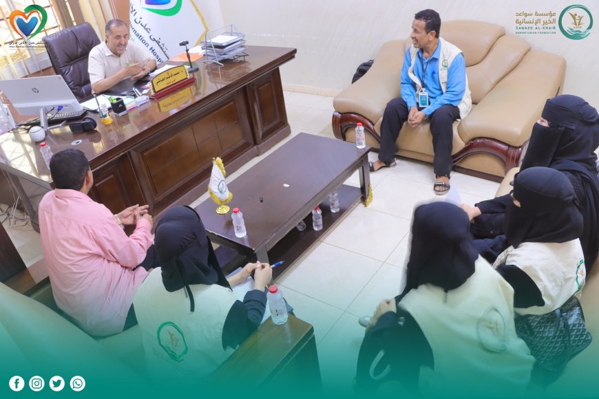 زيارة تعاون مشترك بين مستشفى عدن الألماني الدولي ومؤسسة سواعد الخير الإنسانية