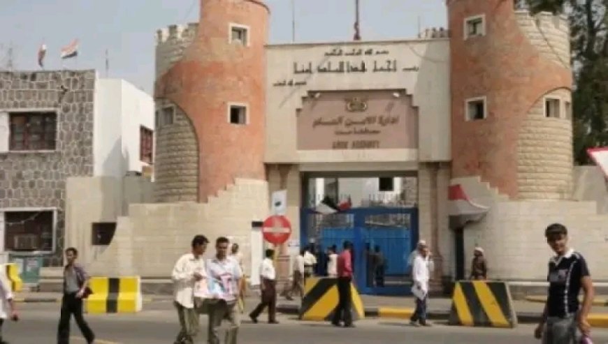 أمن العاصمة عدن: نؤكد جاهزيتنا لدعم جهود ضبط الأسعار وحماية المواطن من الاستغلال