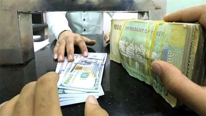 البنك المركزي يحدد سعر صرف الريال السعودي مساء اليوم السبت.