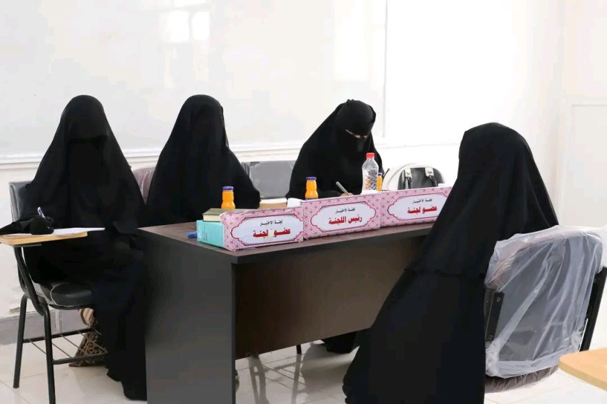 وزارة الأوقاف والارشاد تُدشن الدورة الثالثة لاختبار الحفاظ من الجنسين بمشاركة ٤٨ متقدماً