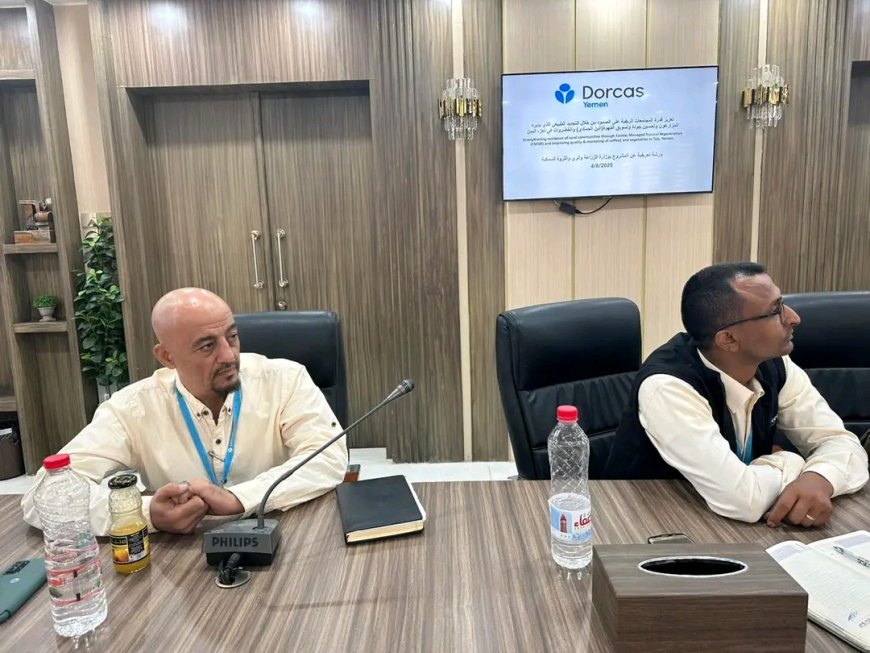 ورشة تعريفية بمشروع تعزيز قدرة المجتمعات الريفية على الصمود من خلال التجديد الطبيعي الذي يديره المزارعون