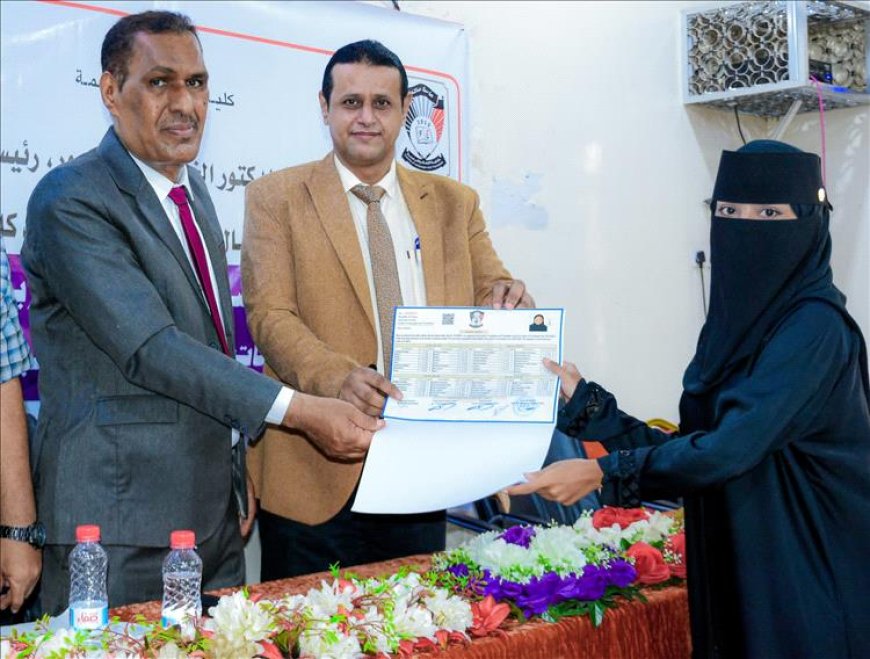 كلية اللغات والترجمة تدشّن صرف وثائق التخرّج لخريجي العام الجامعي 2024/2025م