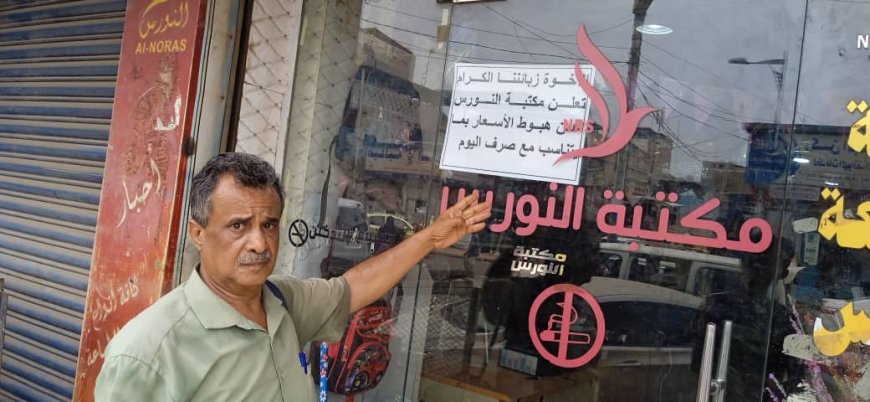ثقافة الشيخ عثمان تنفذ حملة مراقبة اسعار على محلات مزاولة المهن الثقافية في المديرية 