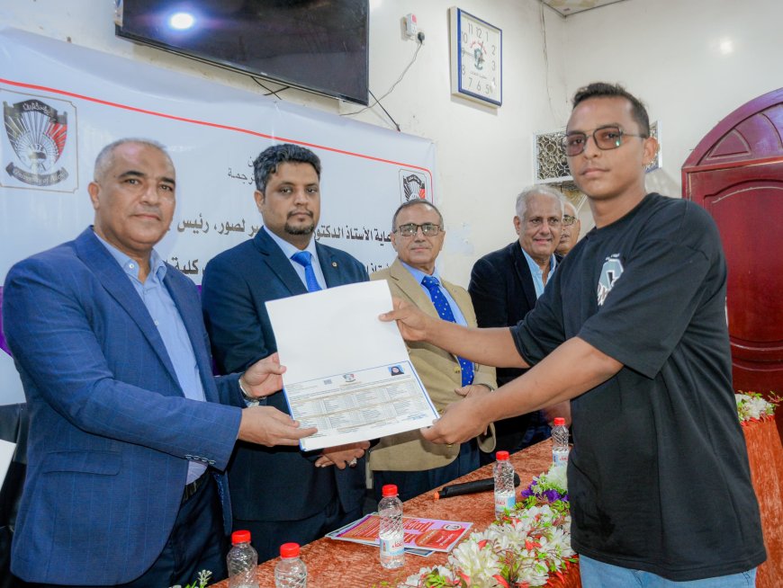 برعاية رئيس جامعة عدن.. كلية اللغات والترجمة تدشّن صرف وثائق التخرّج لخريجي العام الجامعي 2024/2025م
