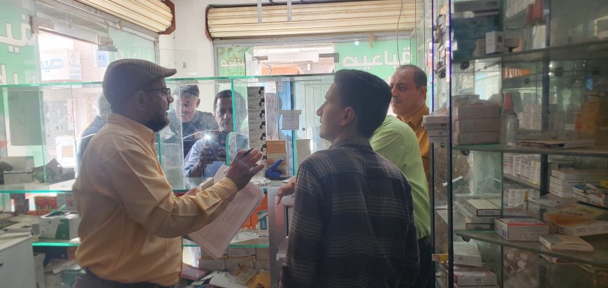 دارسعد.. ضبط مخالفين وإغلاق صيدليات في حملة ميدانية لمراقبة أسعار الأدوية والخدمات الطبية