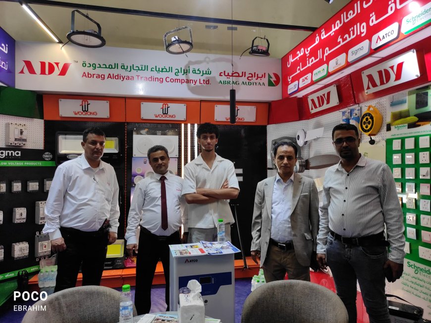 شركة أبراج الضياء التجارية المحدودة تشارك في معرض شركات أعضاء نادي رجال الأعمال بالعاصمة عدن