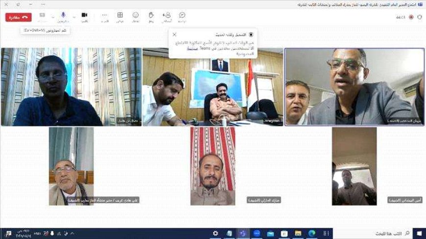 اجتماع يناقش تغيرات سعر الصرف وتقييم أثرها على عمليات توزيع وتموين مادة الغاز