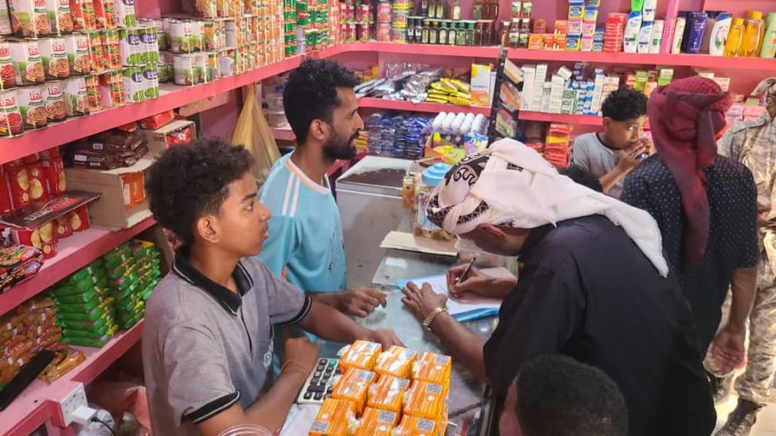 الأجهزة الأمنية بساحل حضرموت تساند جهود مكتب التجارة لضبط المخالفين من أصحاب المحال التجارية