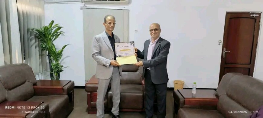 وزارة الشؤون الاجتماعية تكرم فرعها بمحافظة تعز