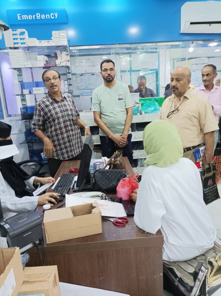 فرق التفتيش والرقابة الصحية بعدن تنفذ حملات رقابية لضبط اسعار الأدوية في جميع المديريات