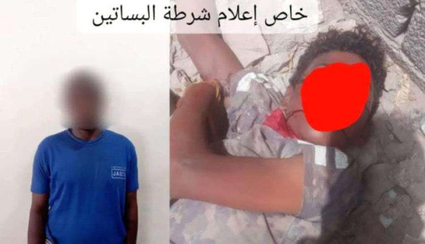تفاصيل جريمة بشعة في عدن