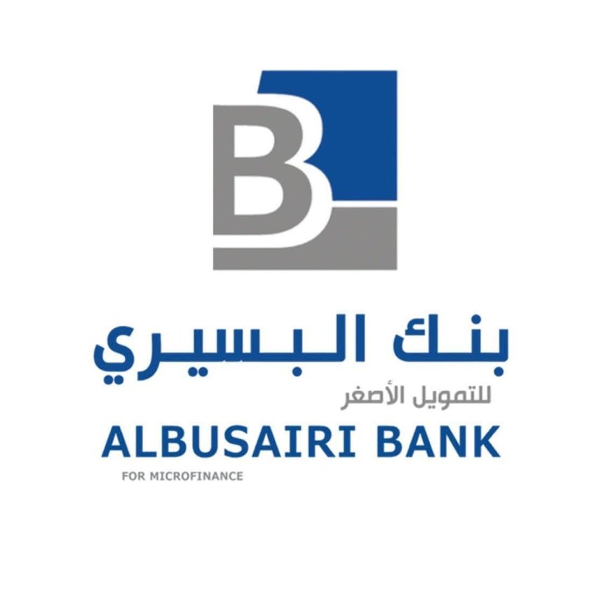 الثنائي الرائع في فرع بنك البسيري بعدن  