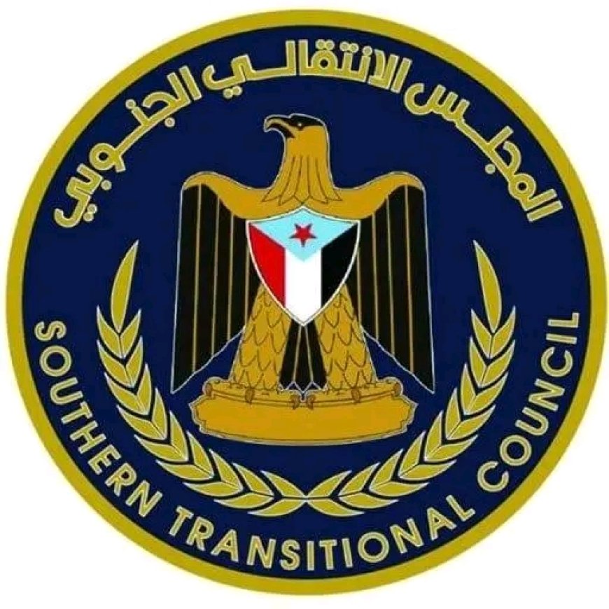 بيان إدانة صادر عن الهيئة التنفيذية للقيادة المحلية للمجلس الانتقالي الجنوبي بمحافظة حضرموت