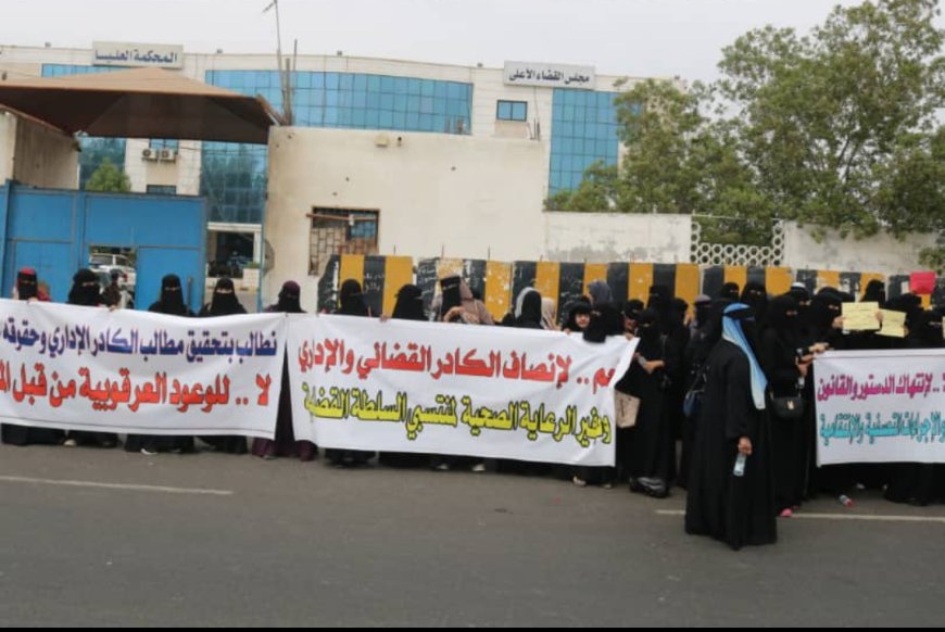 نادي القضاة ينفذ وقفة احتجاجية أمام  مجلس القضاء الأعلى للمطالبة باستعادة الحقوق المشروعة لهم 