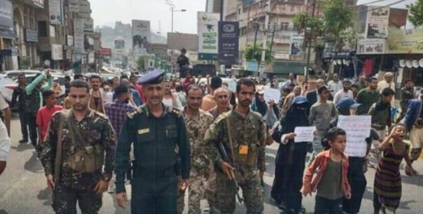 تعز تنتفض.. مسيرة غاضبة تطالب بتحسين الأوضاع المعيشية وعودة الخدمات الأساسية.