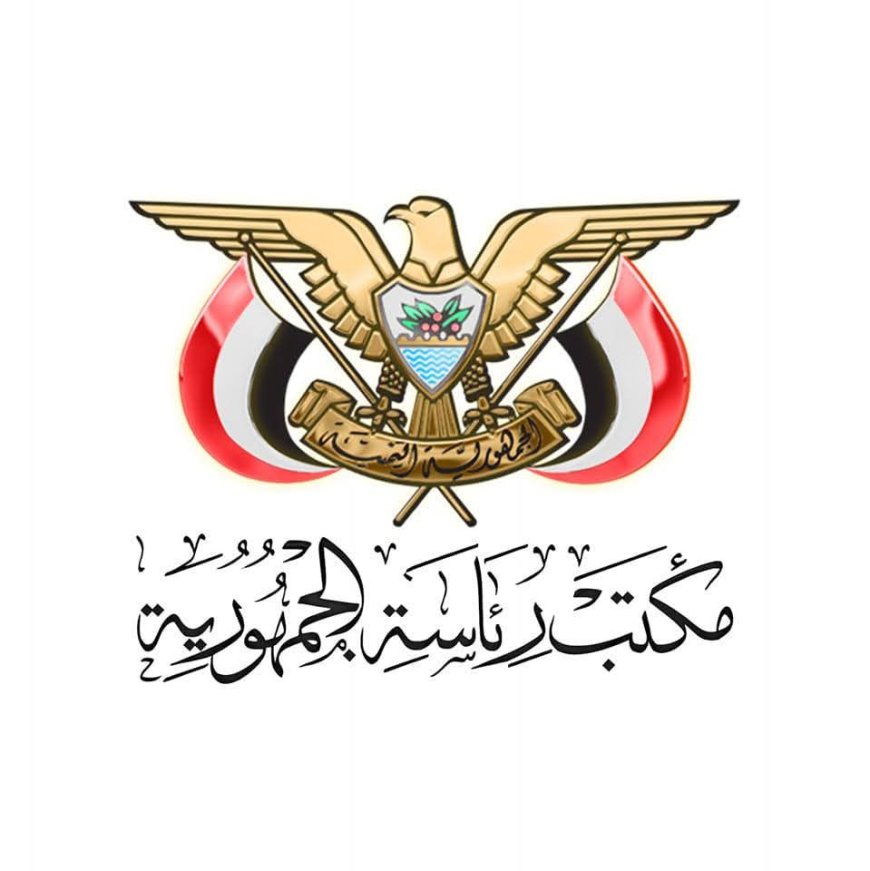 مكتب رئاسة الجمهورية يجدد تحذيره من عمليات نصب تنتحل صفات موظفيه