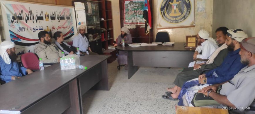 انتقالي المفلحي ينظم لقاءاً لتعزيز الخطاب الديني وتوحيده في مواجهة الأفكار الدخيلة