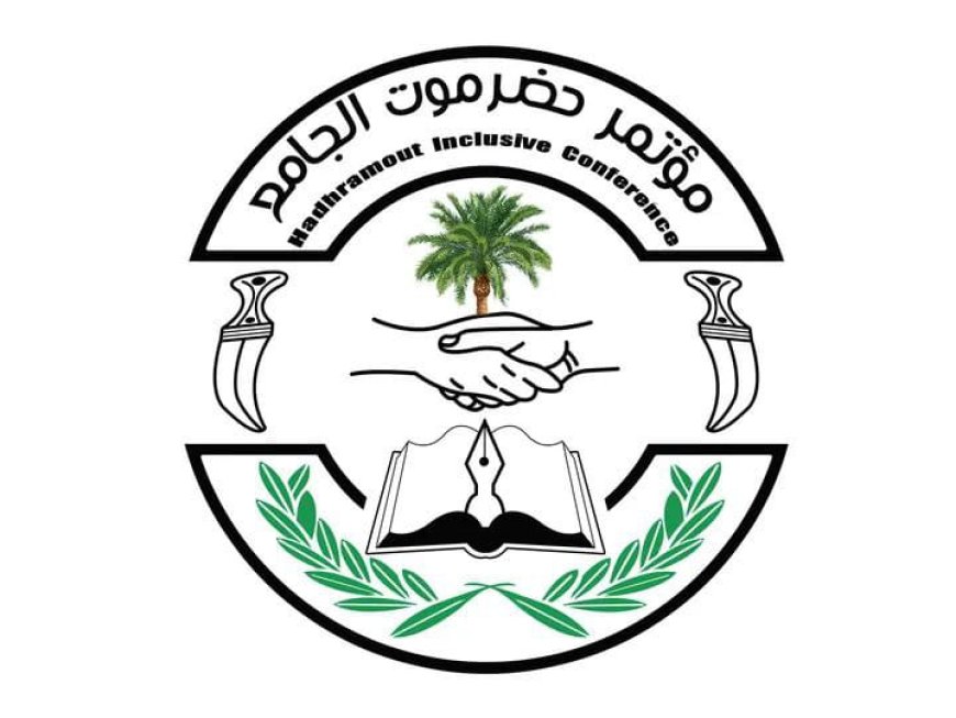 بيان إدانة وإستنكار من مؤتمر حضرموت الجامع بالوادي والصحراء