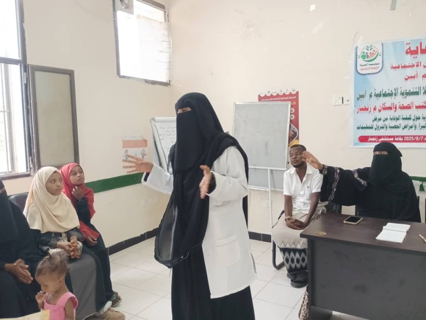 مؤسسة العلا التنموية تقيم محاضرة توعوية عن كيفية الوقاية من الاسهالات المائية والحصبة بزنجبار