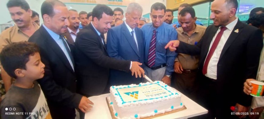 محافظ لحج يفتتح فرع بنك الشمول للتمويل الأصغر الإسلامي بمدينة الحوطة