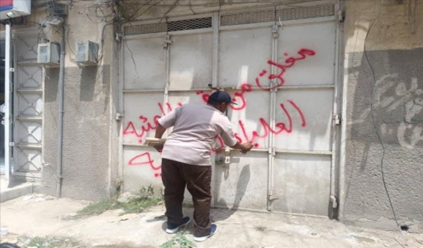 حضرموت: إغلاق 13 وكالة أدوية في المكلا لرفضها الالتزام بالتسعيرة الجديدة