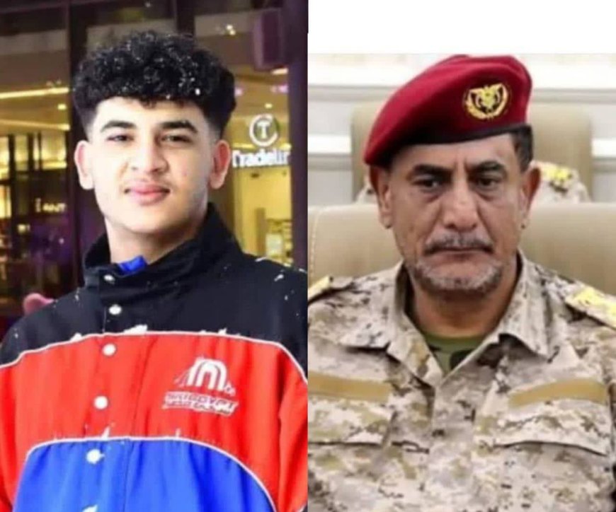 اللواء مرصع يعزي العميد الخضر الشعوي في وفاة نجله الشاب عبود 
