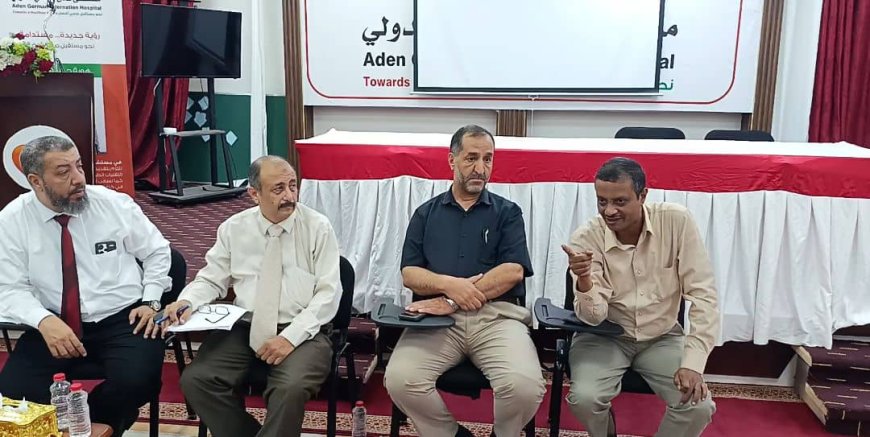 اتحاد المنشآت الطبية الخاصة بعدن استجابة سريعة في خفض أسعار الخدمات الطبية 