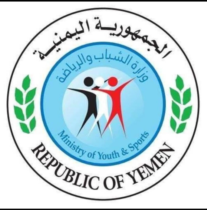 وزارة الشباب والرياضة: نتائج اجتماع الاتحاد العام للسلة بصنعاء "غير شرعية"