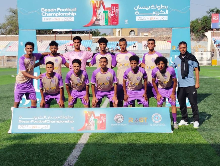 السهام يجرح النور بخماسية في بطولة بيسان الكروية الأولى بتعز 