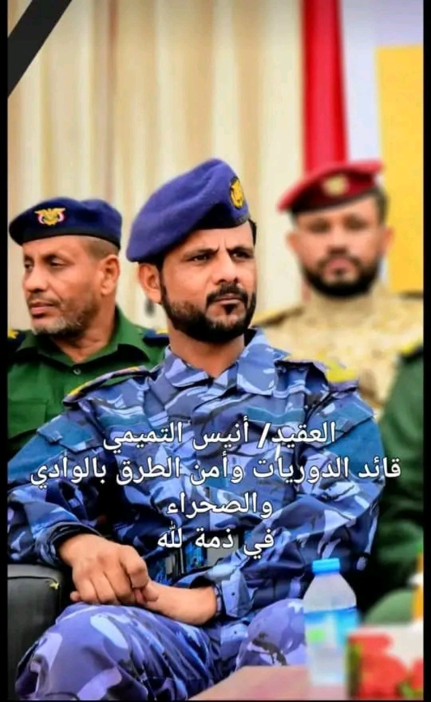 الإدارة العامة للأمن والشرطة بوادي حضرموت تنعى وفاة قائد شرطة الدوريات وأمن الطرق العقيد أنيس التميمي