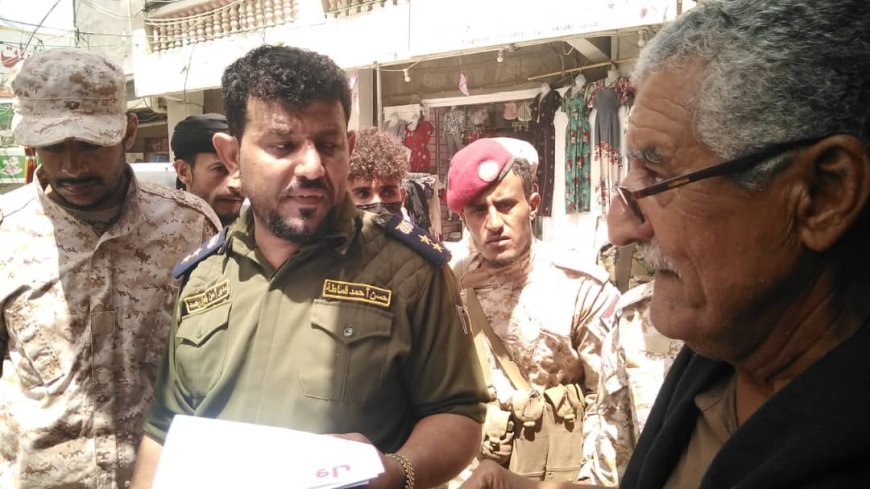 حملة مشتركة بيافع رُصد لمراقبة الأسعار وضبط المخالفين