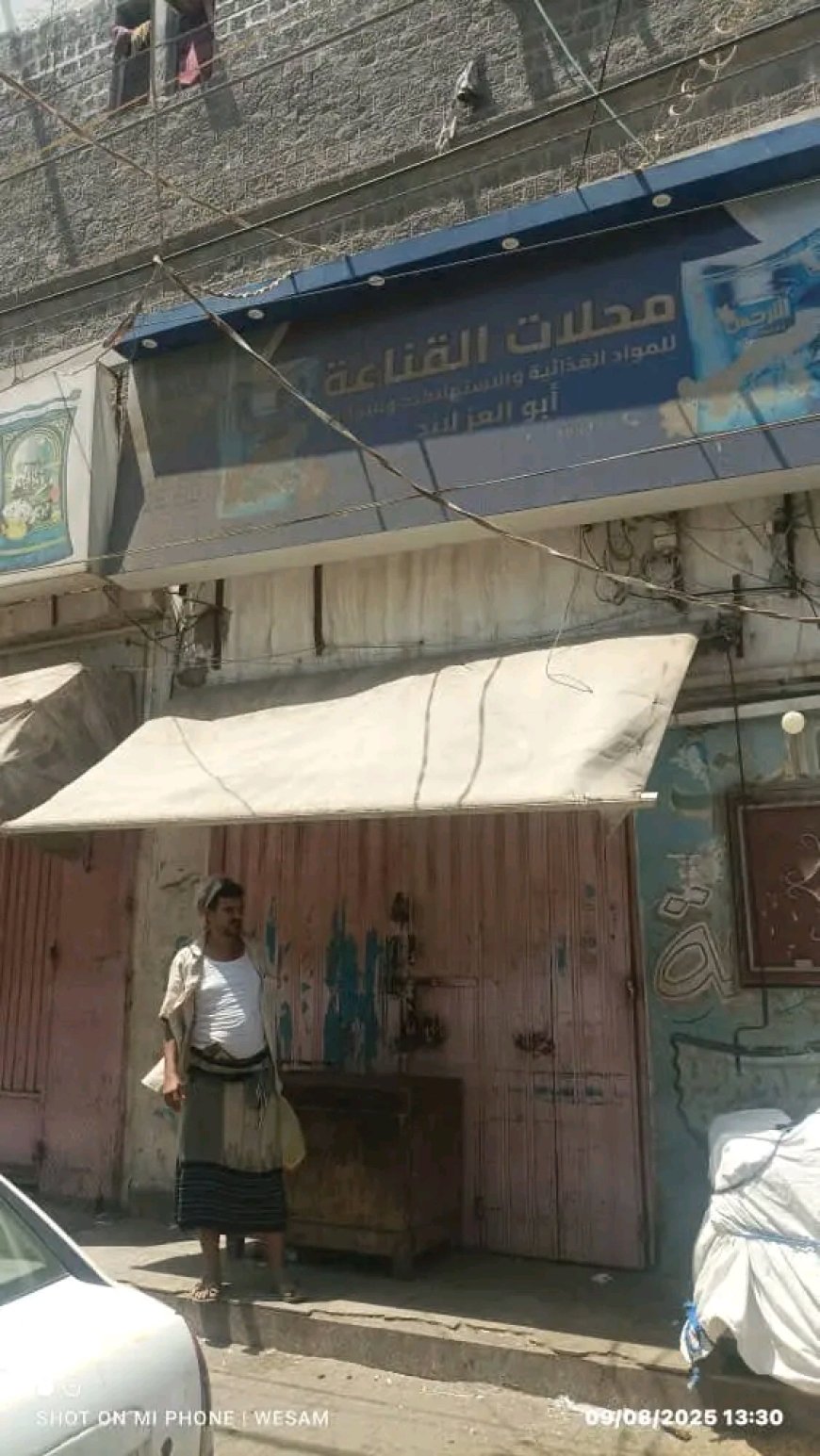 بناءً على شكاوى المواطنين.. إغلاق محل القناعة في نزول مفاجئ بالشيخ عثمان