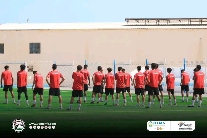 المنتخب الوطني 23 يبدأ تدريباته بالمكلا ويستعد لاختبارات ودية أمام شعب وتضامن حضرموت