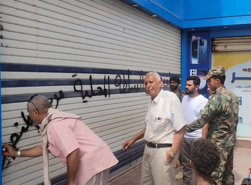 عدن.. حملة في المنصورة تسفر عن إغلاق ( 2 ) من المراكز الإستهلاكية الكبيرة بالمديرية