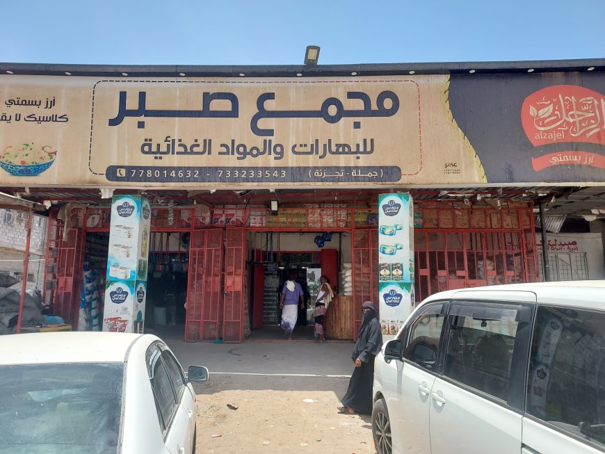 حملة رقابية في تبن لضبط الأسواق وحماية المستهلك والاسعار تتراجع