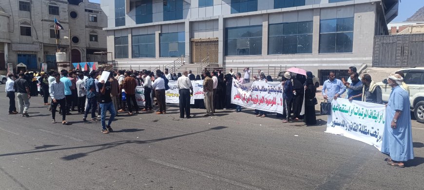 "منتسبو القضاء" ينظمون وقفة احتجاجية سلمية للمطالبة باعتماد وتوفير الموازنة الكافية لتنفيذ مهام السلطة القضائية 