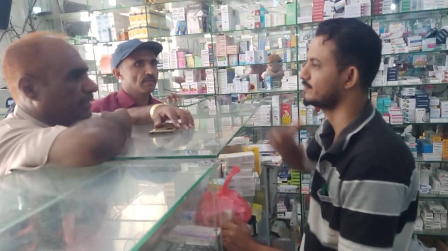 مكتب الصحة بزنجبار يلزم الصيدليات بتسعيرة الهيئة العليا للادوية والمستلزمات الطبية