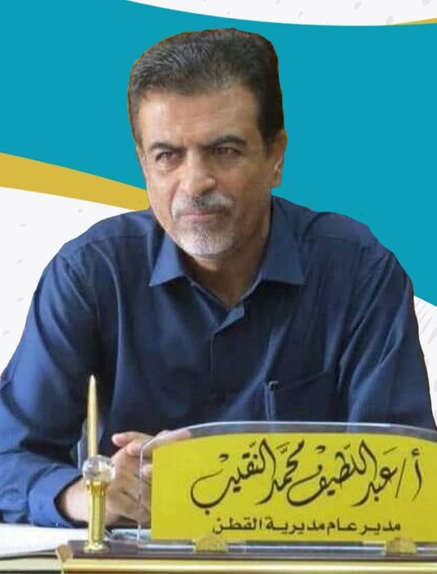 مدير عام مديرية القطن يعزي الأستاذ عصام حبريش وكيل وزارة الإدارة المحلية بوفاة شقيقه