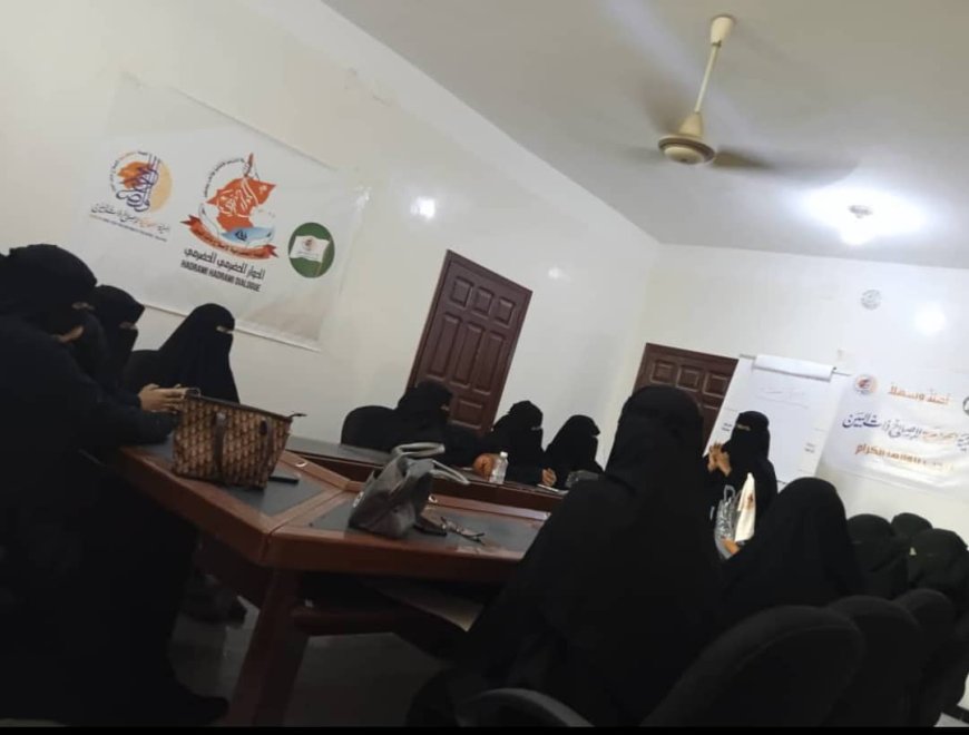 مؤسسة الأحقاف التنموية بالشراكة مع جمعية الصديق التنموية تنظم دورة تدريبية مجانية في مجال "المستكة" بالمكلا