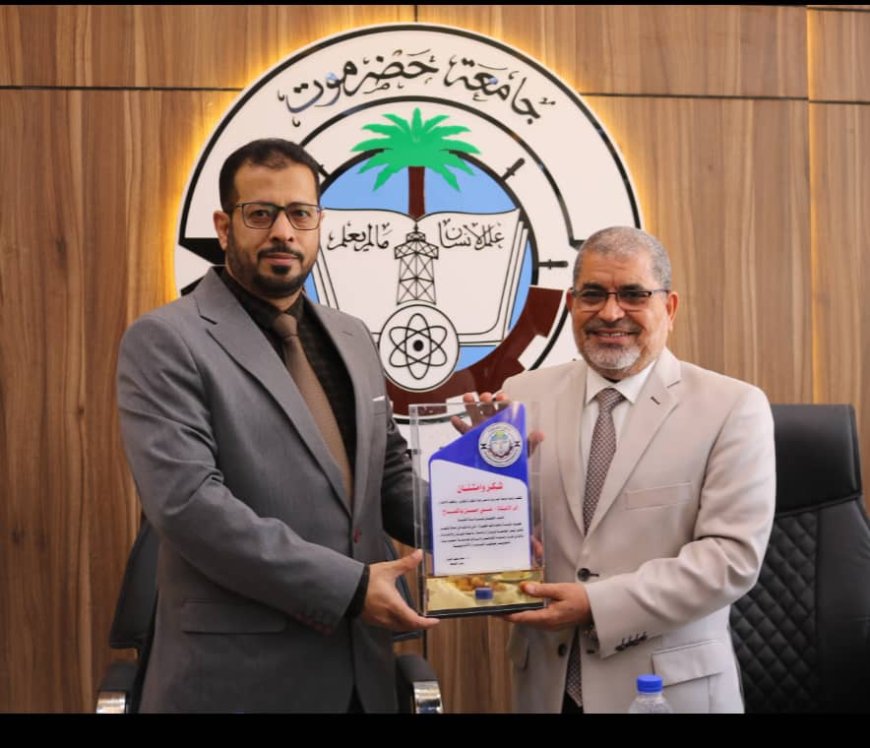 جامعة حضرموت تكرم الأستاذ علي حسن باشماخ المدير التنفيذي لمؤسسة صلة للتنمية