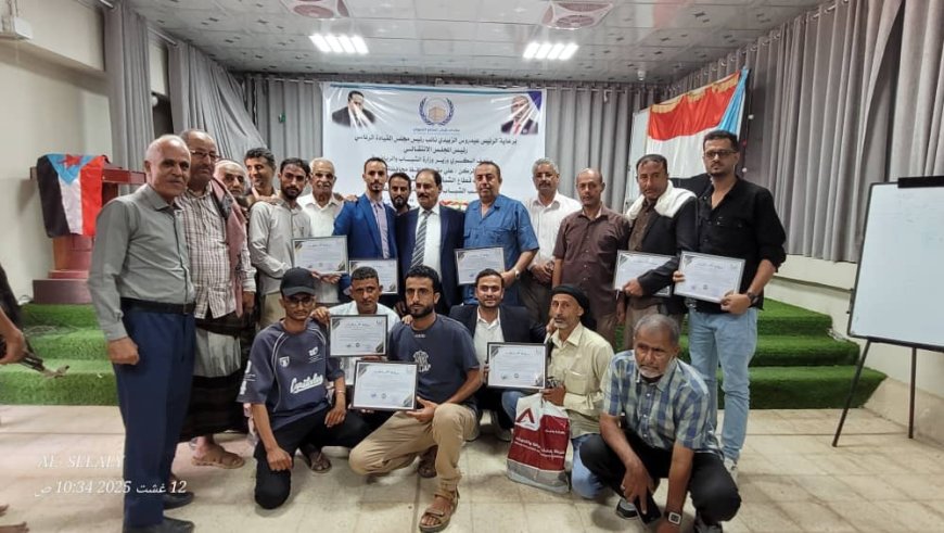 منتدى شباب الضالع يكرم أصحاب المبادرات العلمية والثقافية والدينية