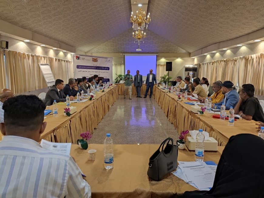 وزارة الإدارة المحلية تختتم ورشة عمل صناديق النظافة والتحسين للمحافظات المحررة