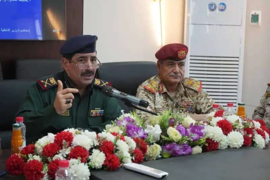 عدن.. وزير الداخلية يعرض خطة الوزارة وإنجازاتها في محاضرة بكلية الدفاع الوطني