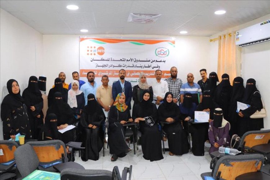 الجهاز المركزي للإحصاء يختتم دورة تدريبية حول توطين أهداف التنمية المستدامة