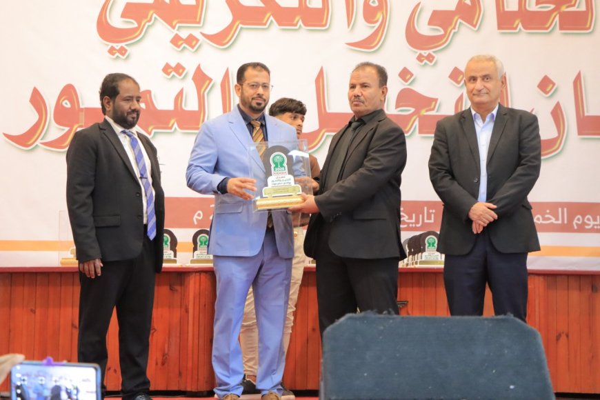 سيئون تشهد الحفل الختامي والتكريمي لمهرجان النخيل والتمور 2025م بحضرموت الوادي
