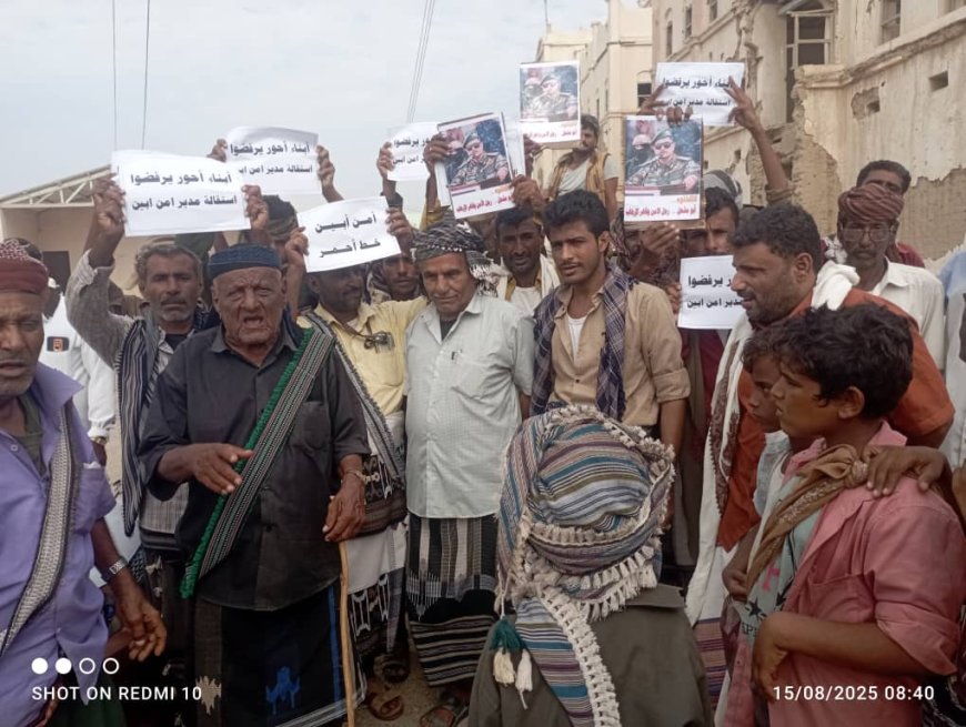 مشايخ وقيادات من أحور ينظمون وقفة تضامنية مع العميد أبو مشعل الكازمي