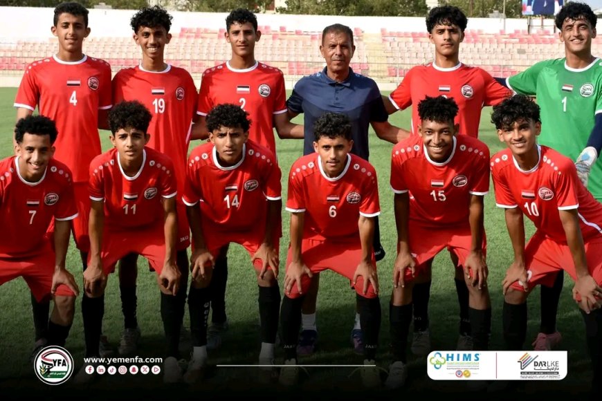 منتخب الناشئين يخسر البروفة الثانية أمام فريق الميناء