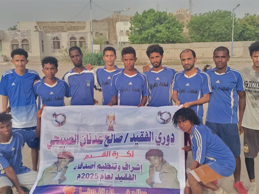 العربي يتغلب على القدس في دوري الفقيد صالح عدنان الصبيحي للفرق الشعبية بجعار
