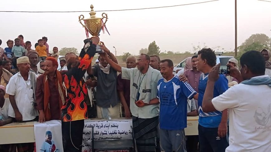الكدام توثق وفاءها الرمزي بلقاء كروي لفقيدها الرياضي سلال سعد مروان