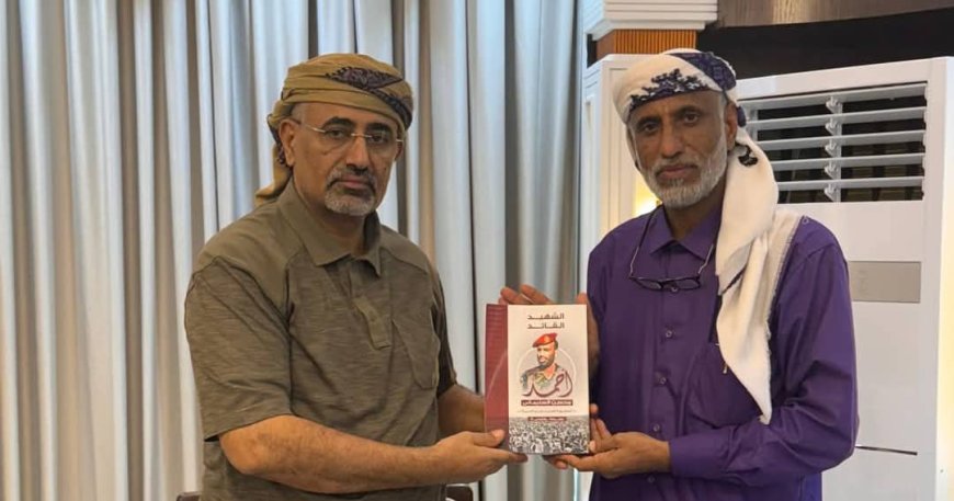 الشيخ علي السليماني يهدي الرئيس الزبيدي نسخة من كتاب سيرة وتضحيات شقيقه الشهيد القائد أحمد محسن السليماني
